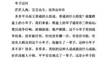 过了河的卒子歇后语