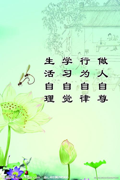 努力学习座右铭