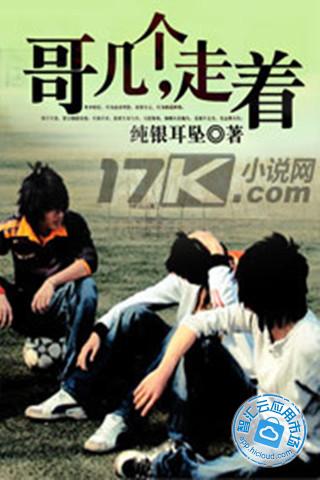 兄弟走经典语录