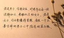 关于宁静的句子