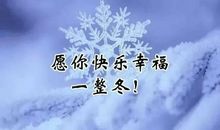 晚上关心女朋友的话