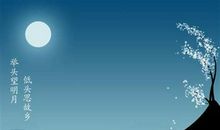 关于思乡的句子