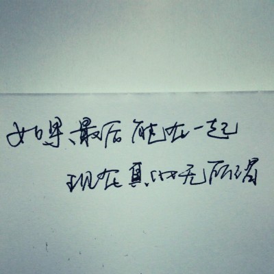 感人的爱情名言