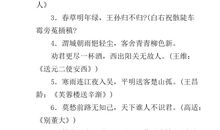 描写思乡的句子