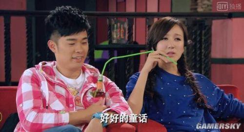 爱情公寓4经典报价