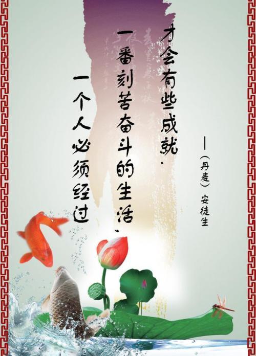 哲学谚语和谚语