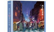 《关于我最喜欢的他》好句子