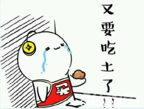 2017经典搞笑段子