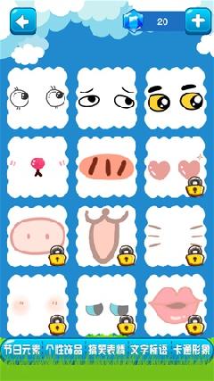 情人节幽默祝福短信