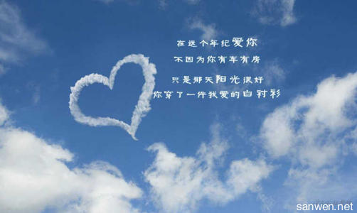 感谢男朋友发红包的句子 1