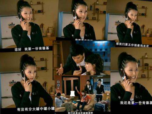 爱情公寓经典报价