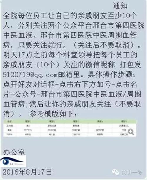 五一短信给员工