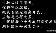 哲理简短爱情语录