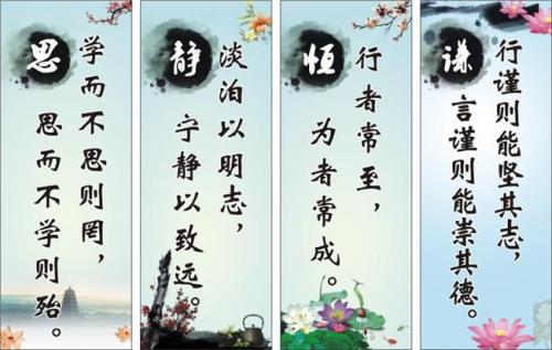 名人报价以宽容