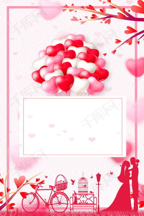 7月7日的情人节短信