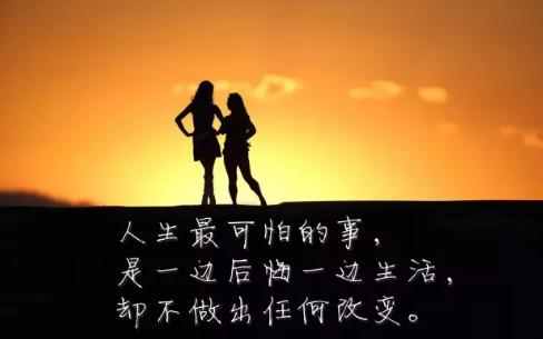 鼓励努力的句子