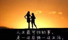 鼓励努力的句子