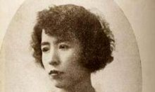 民国四大才女经典语录