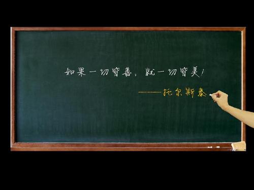 善于发现的名言