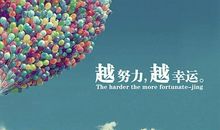 简单励志的座右铭