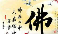 佛语经典语录100句