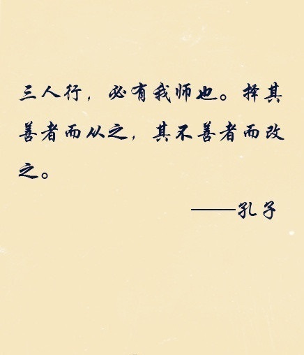 生活中成长的著名名人