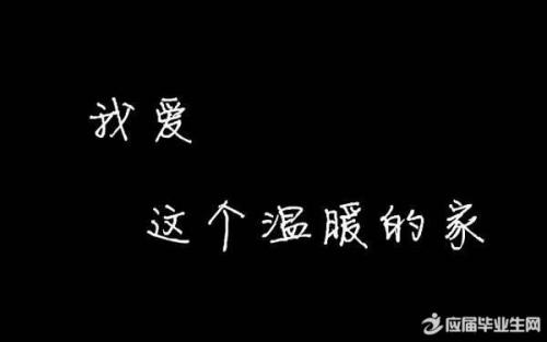 男朋友的生日写和感动