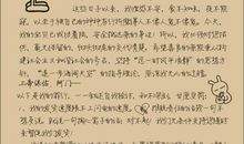 适合发给客户的短信