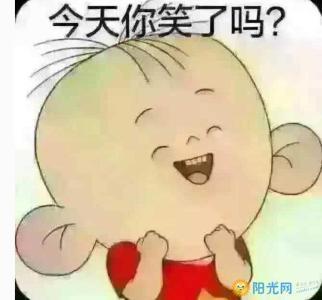 小笑话让女孩开心