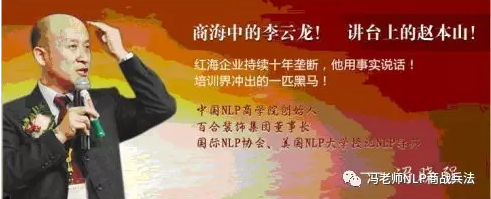 冯小强经典语录