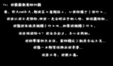 微博语录心情签名