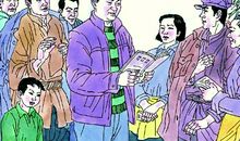 关于守信的座右铭