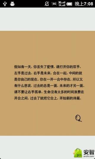 2015年经典语录mc麻木