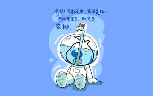 经典搞笑幽默语录