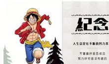 关于人生的句子和诗