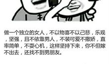 关于独立的句子