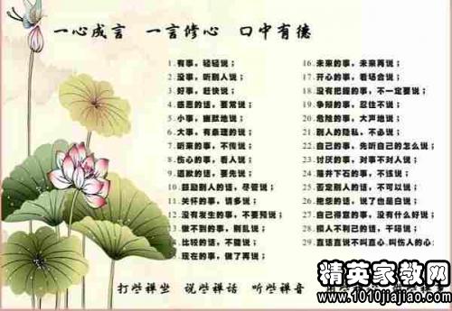 不为这句名言而骄傲