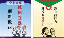 企业格言大全
