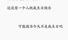 评论照片的搞笑句子