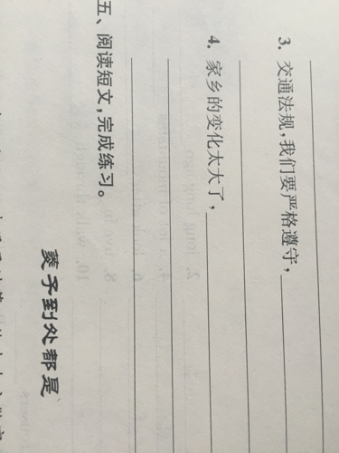 描述教室安静的句子