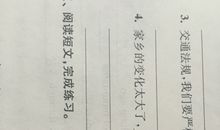 描写教室安静的句子