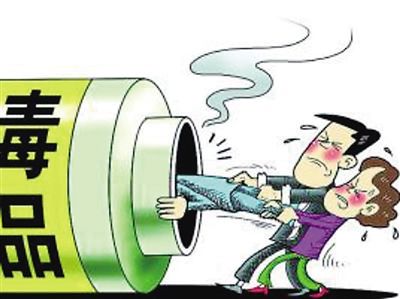 15.毒品危害生命。如果您贪婪片刻，您将后悔一辈子远离毒品，从我这里开始。