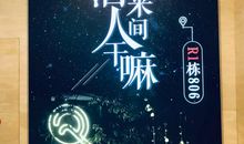 顿悟人生的句子