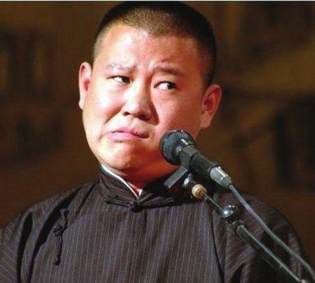 郭德纲的搞笑语录