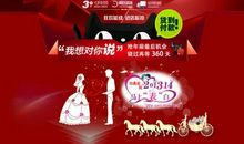 七夕情人节短信