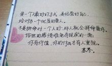 一个人生活经典语录