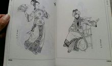 红楼梦经典语录摘抄