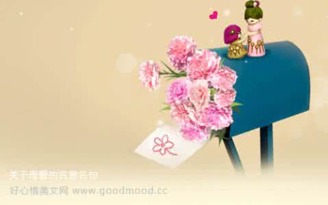 关于母亲的座右铭