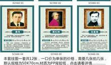 做生意名人名言