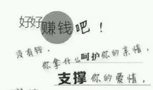 关于付出的句子